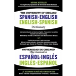 THE UNIVERSITY OF CHICAGO SPANISH-ENGLISH DICTIONARY -$10.00