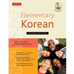 ELEMENTARY KOREAN W/AUDIO CD