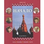 HAYAJIO: BK 2 (NACHALO) (W/OUT CDS)