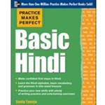 PRACTICE MAKES PERFECT BASIC HINDI