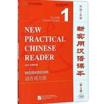 PRACTICAL CHINESE READER:1 WORKBOOK