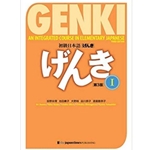 GENKI VOL 1