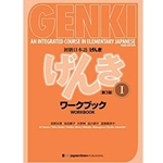 GENKI VOL 1: WORKBOOK