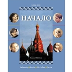HAYAJIO: NACHALO (W/OUT CD) (BK 1)