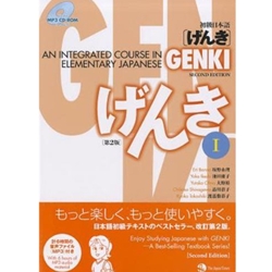 GENKI 1