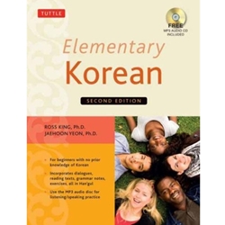 ELEMENTARY KOREAN W/AUDIO CD