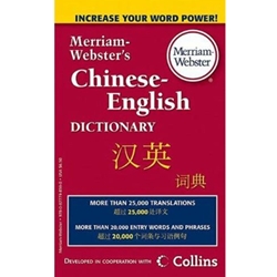 MERRIAM-WEBSTER'S CHINESE-ENGLISH DICTIONARY