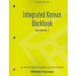 INTEGRATED KOREAN: BEGINNING 1 WKBK
