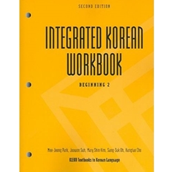 INTEGRATED KOREAN: BEGINNING 2 WKBK