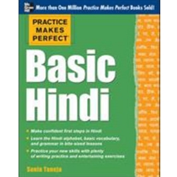 PRACTICE MAKES PERFECT BASIC HINDI