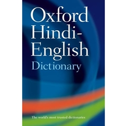 OXFORD HINDI-ENGLISH DICTIONARY