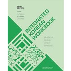 INTEGRATED KOREAN WORKBOOK BEGINNING 1